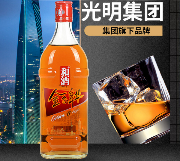 和酒.jpg