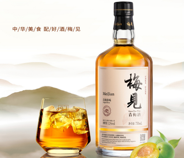 梅见.jpg