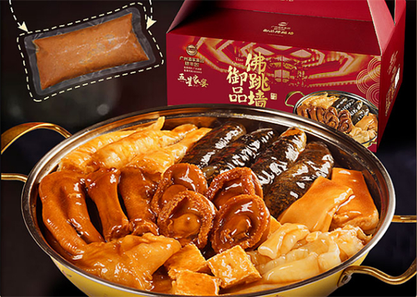 广州酒家.jpg