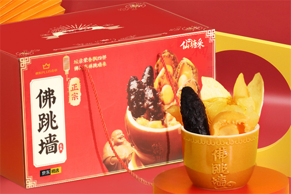 仙塘采.jpg