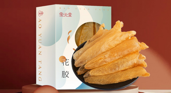 宝元堂.jpg