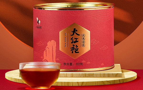 八马.jpg
