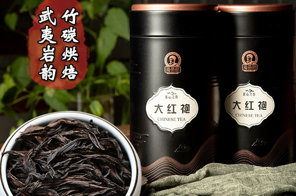 闽茶付.jpg