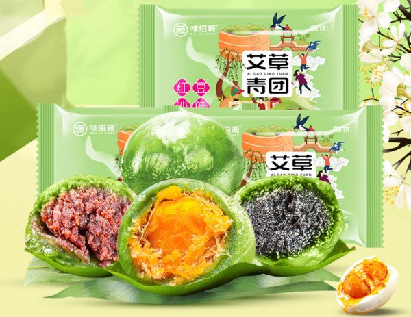 味滋源.jpg