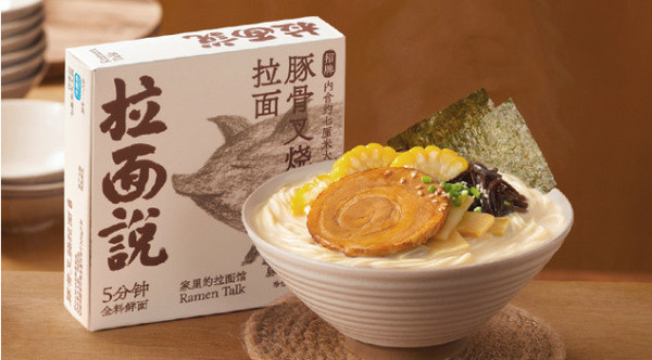拉面说.jpg