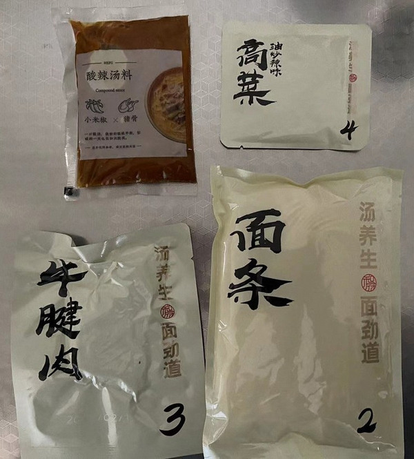 星空体育和府捞面宣称“中式面馆第一品牌”被罚3万元
