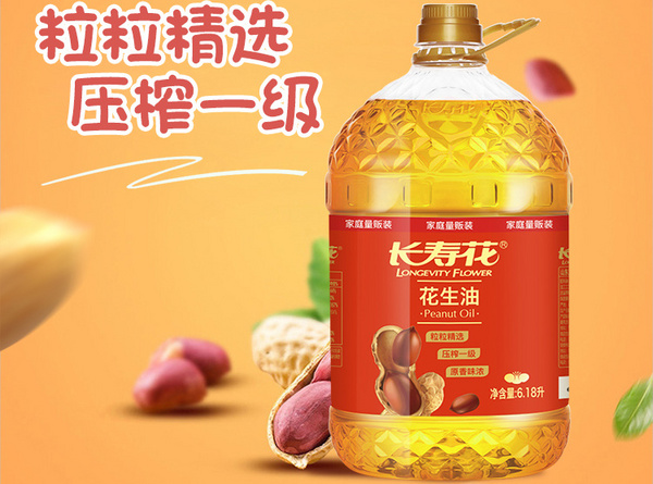 长寿花.jpg