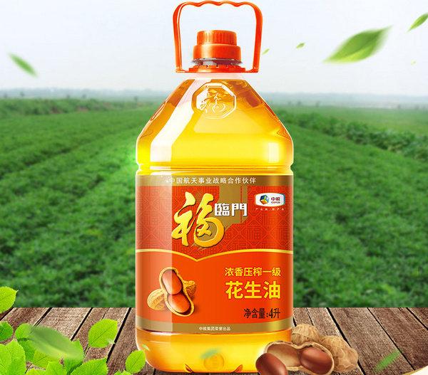 福临门.jpg