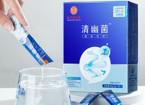 同仁堂.jpg