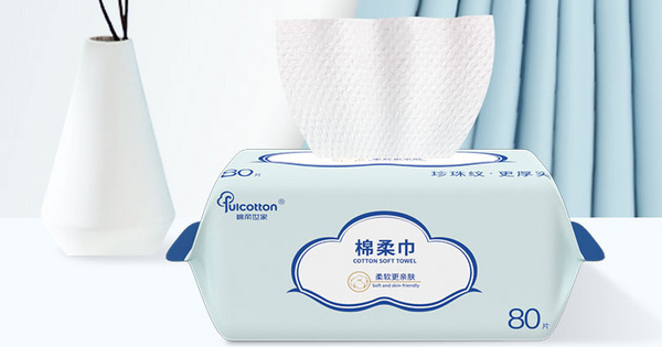棉柔世家.jpg