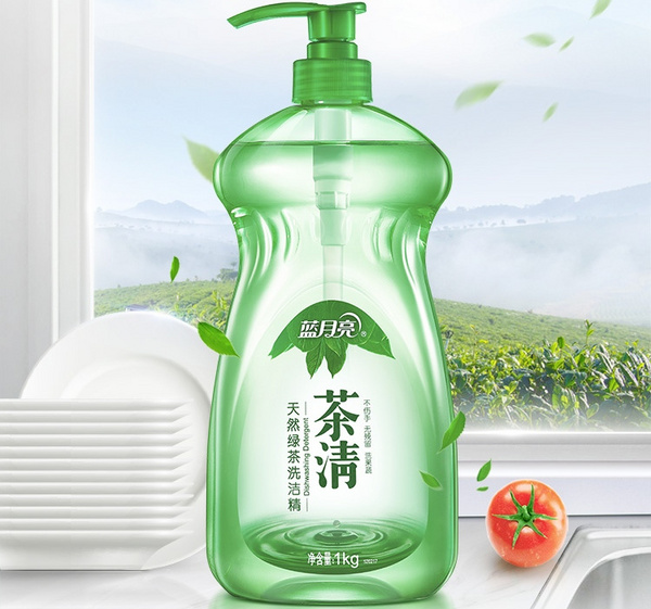 蓝月亮.jpg