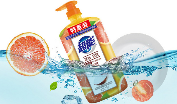 超能.jpg