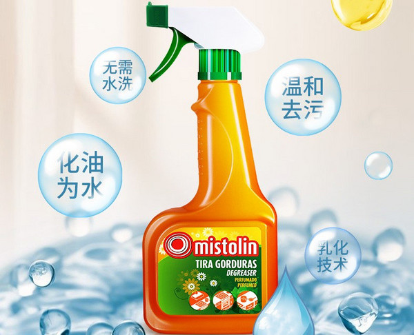 米斯特林.jpg