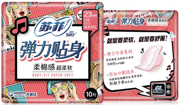 苏菲.jpg