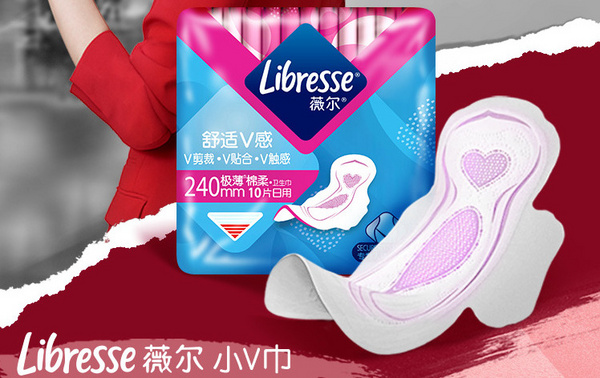 威尔.jpg