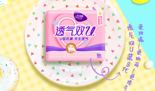 洁婷.jpg