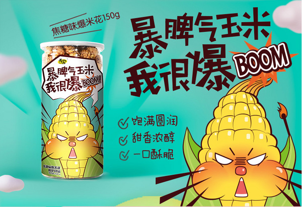 天喔.jpg