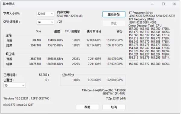 QQ截图20230410135540.jpg