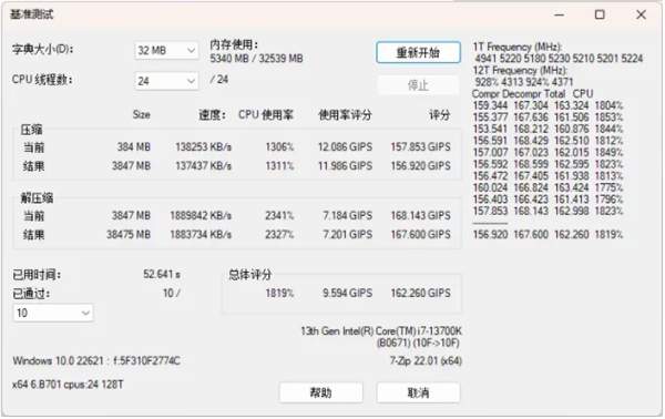 QQ截图20230410135627.jpg