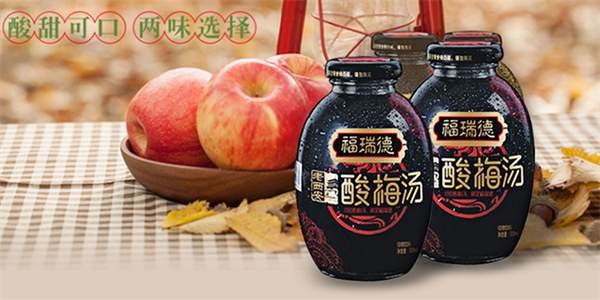 福瑞德.jpg