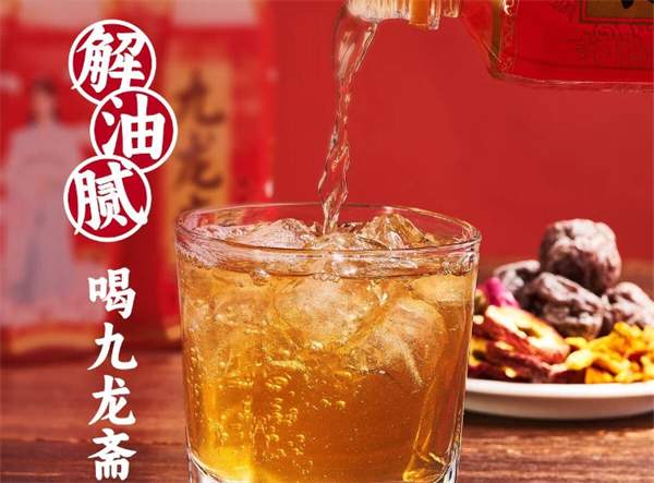 九龙斋.jpg