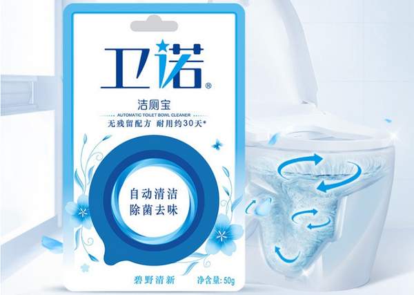 卫诺洁厕宝.jpg