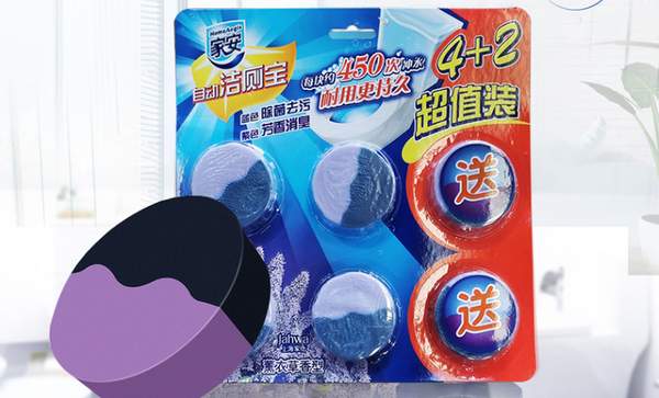 家安.jpg