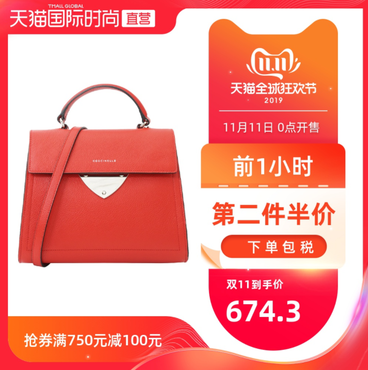 双11预告，意大利产 Coccinelle 可奇奈尔 B14系列 小号 女士真皮手提包 多色新低569元/件（前1小时）