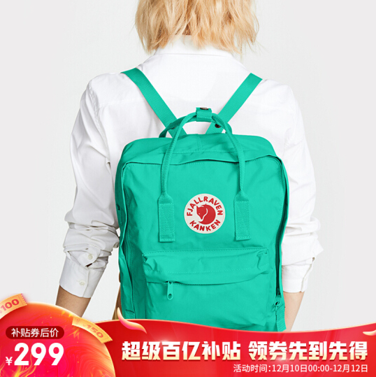 Fjallraven 瑞典北极狐 Kanken Classic 经典款双肩包 多色299元包邮（需领券）