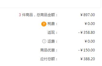 荷蘭進(jìn)口，Neo-Cure 左旋谷胱甘肽+維生素C口服液 60ml *3件388.2元包郵包稅（合129.4元/瓶）