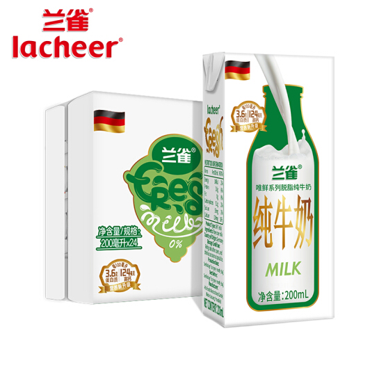 Laciate 兰雀 德国原装进口 脱脂纯牛奶 200ml*24盒 *3件82.9元（1.16元/盒）