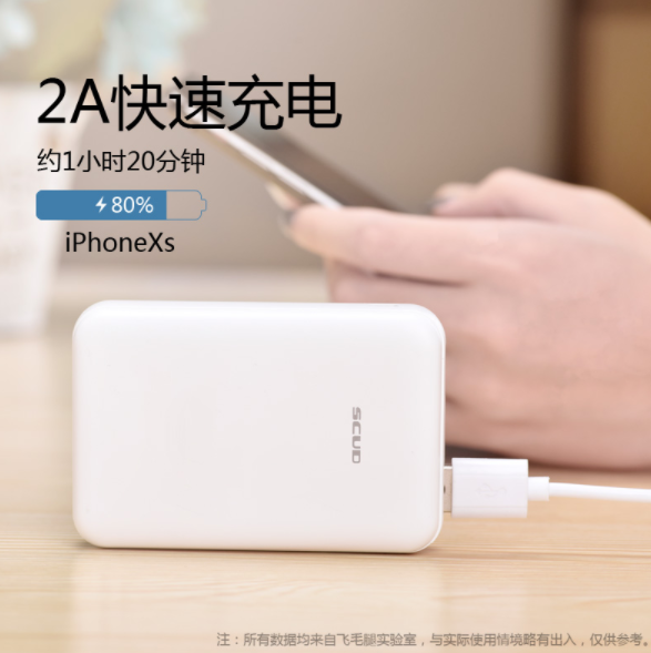 飞毛腿 Q10 便携充电宝10000mAh39元包邮（需领券）