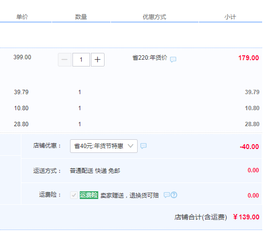 小米生态链，直白 HL301 负离子电吹风机139元包邮（需领券）