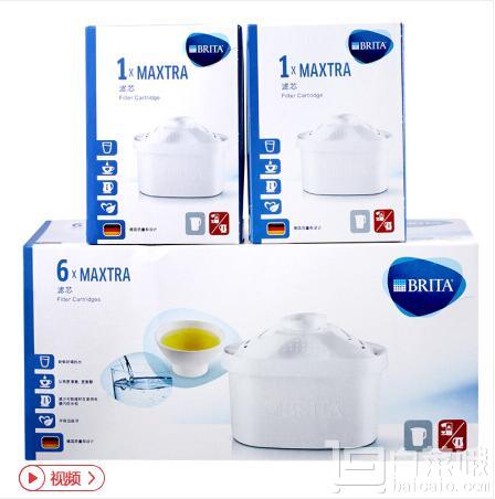 BRITA 碧然德 Maxtra 2 双效滤芯 8只装￥189.11包邮包税