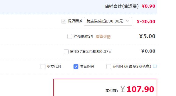 NETEASE 网易 ME01TWS 真无线双耳降噪蓝牙耳机 3色+凑单品新低107.9元包邮（需领券）