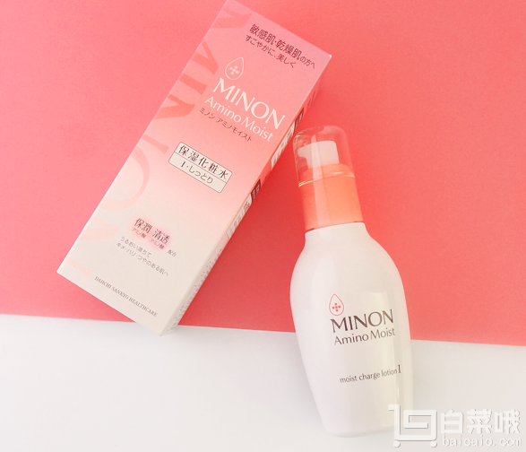 敏皮可用，MINON 蜜浓 氨基酸补水保湿化妆水 清爽型/滋润型 150ml  prime会员凑单免费直邮到手￥102