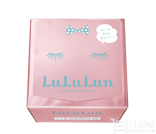 0点开始，LuLuLun 补水保湿面膜 粉色款 42片装￥89包邮含税