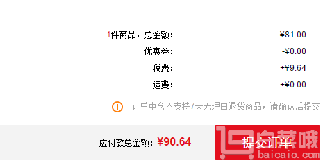 cosme大赏双第一，皇后的秘密 Quality 1st 多效合一高保湿面膜 50枚新低￥90.64含税包邮（￥131-50）