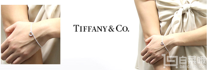 Tiffany&Co 蒂芙尼 心形纯银手链1186.55元