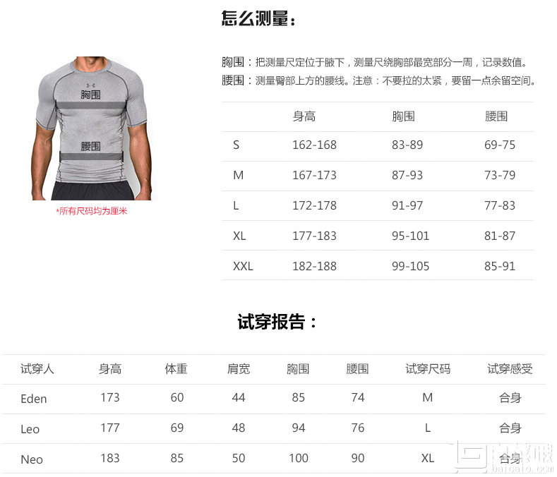 Under Armour 安德玛 Storm Swacket防水连帽卫衣1282193 .74到手￥290