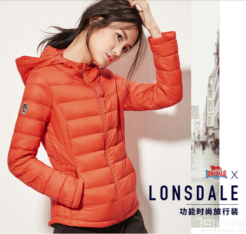 lonsdale 英国龙狮戴尔 女士轻薄短款连帽羽绒服 多色￥149包邮（￥229-80）