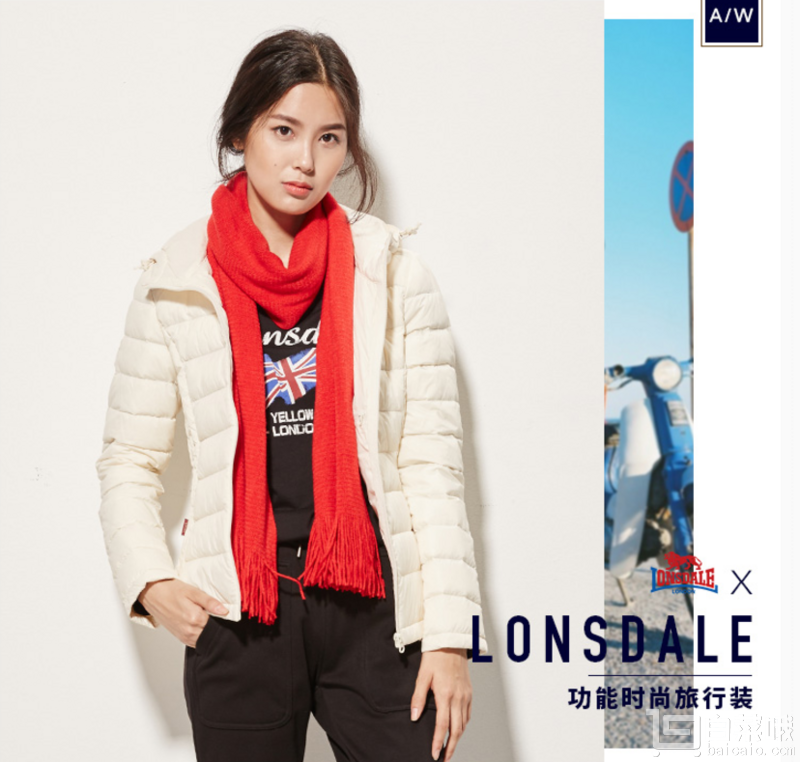 lonsdale 英国龙狮戴尔 女士轻薄短款连帽羽绒服 多色￥149包邮（￥229-80）