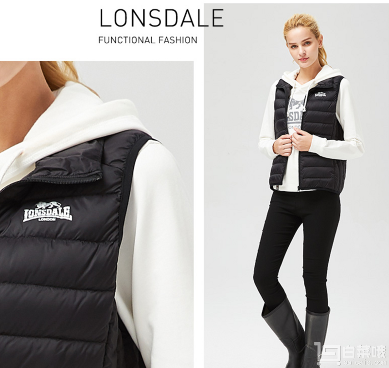 17年秋冬，lonsdale 英國(guó)龍獅戴爾 女士600蓬輕薄羽絨馬甲 多色￥96包郵（￥116-20）