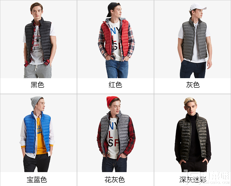 雙十一預(yù)售，Macy's旗下 32 Degrees 男士純色輕薄羽絨背心 多色￥149包郵包稅（需付20定金抵30）