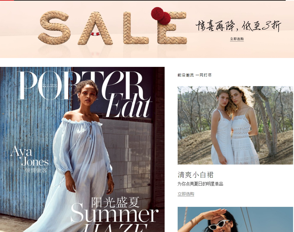 Net-a-Porter 年中大促 全场男女士服饰箱包等3折起可直邮中国