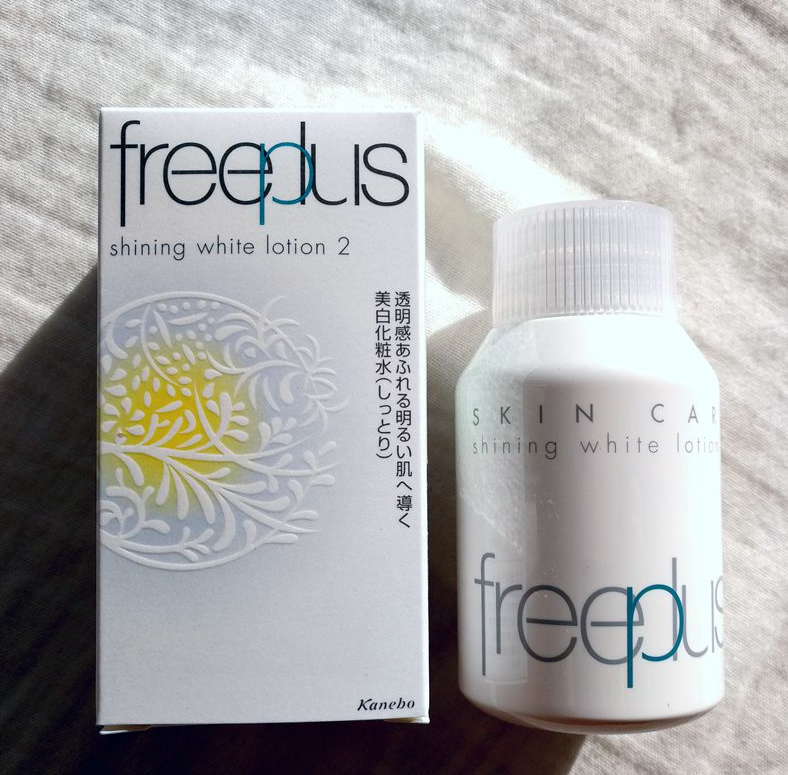 官网1件￥200，Freeplus 芙丽芳丝 纯白凝皙柔润化妆水 130ml *2件￥160包邮包税