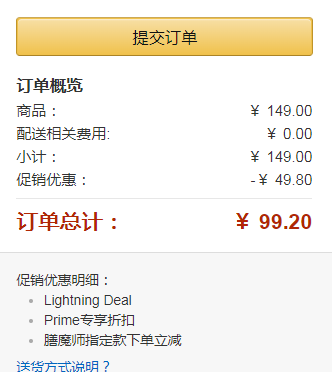 Thermos 膳魔師 JNL-352 一鍵開啟真空不銹鋼保溫杯 350ml 4色秒殺價新低89.2元包郵（多重優(yōu)惠）