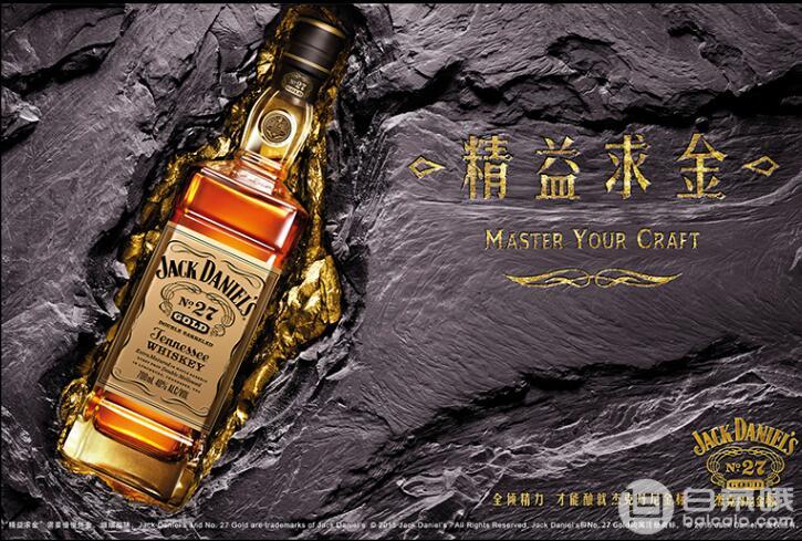 京东商城：Jack Daniels 杰克丹尼 No.27金标田纳西州威士忌 700ml+凑单品￥375.04包邮（3件8折）