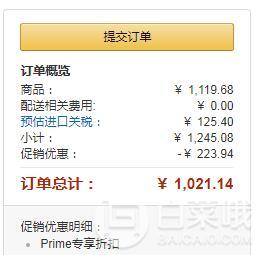 TIFFANY & Co 蒂芙尼 1837系列 窄款銀戒指 Prime會員免費直郵含稅到手新低1021.14元（額外立減20%）