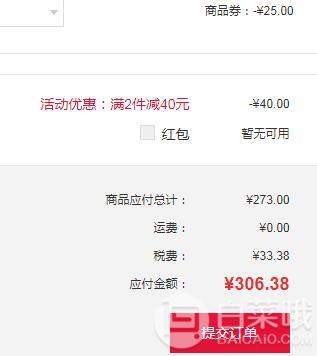 18年新版，SHISEIDO 资生堂  安耐晒小金瓶防晒乳 SPF50+PA++++ 90g*2支  ¥306.38含税包邮史低153.19元/支（双重优惠）
